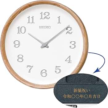 Amazon.co.jp: セイコークロック(Seiko Clock) 【名入れ・包装】掛時計 Amazon.co.jp: セイコークロック(Seiko Clock) 【名入れ・包装】掛時計